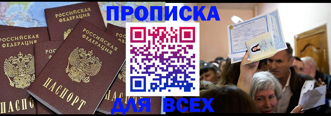 форма 3 в Байкальске