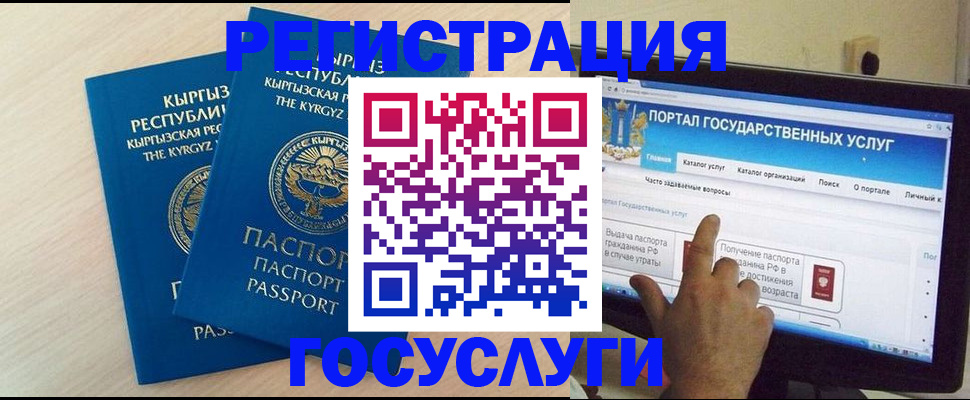 пропишу в квартире в Байкальске