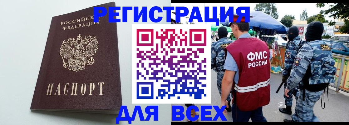 форма 3 в Байкальске